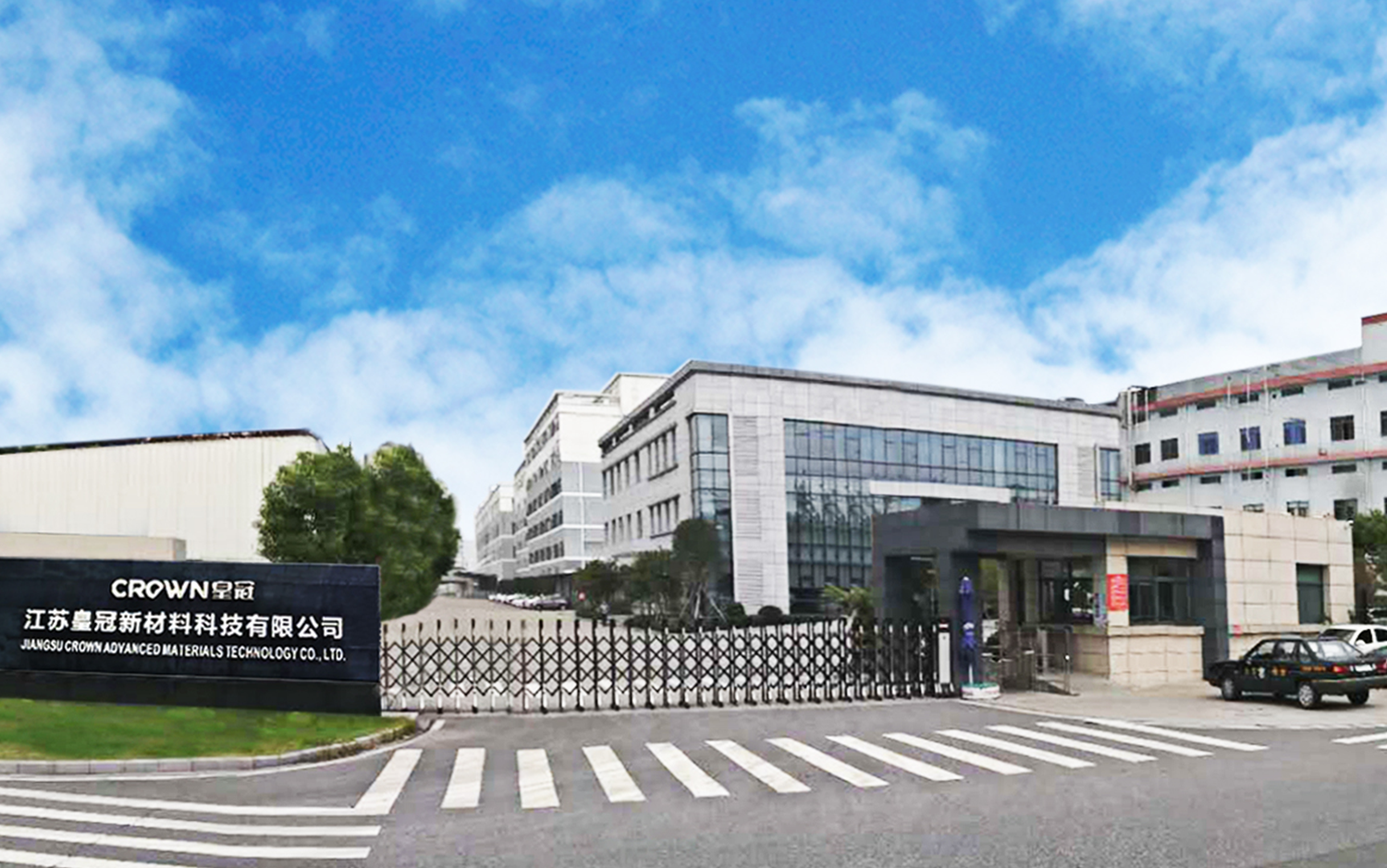 江苏皇冠