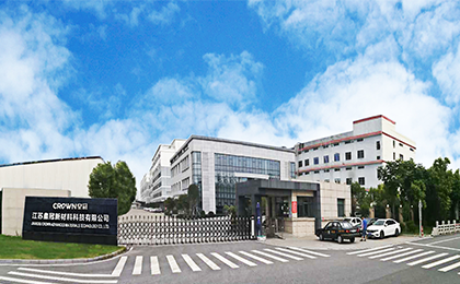 江苏皇冠新材料科技有限公司新建半导体用功能性复合材料等产品研发及生产项目报批前公示